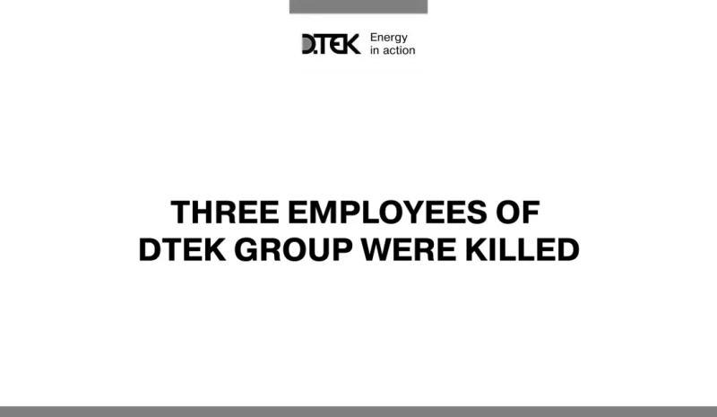 As a result of Russian military aggression, three employees of DTEK Group were killed, three more were injured.