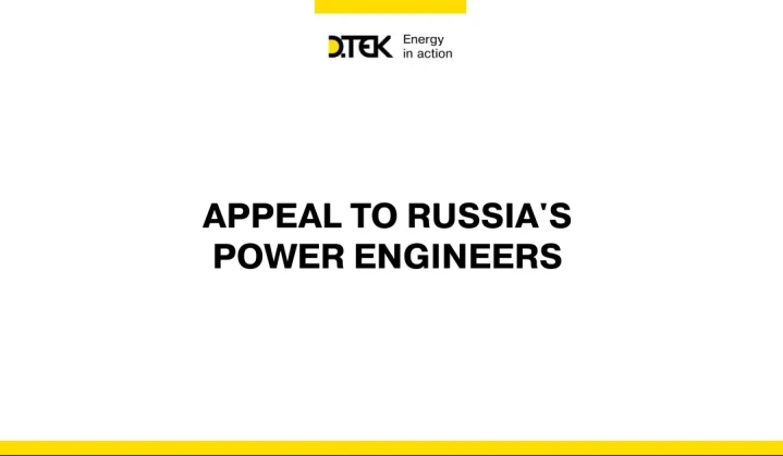 Appeal to Russia's Power Engineers