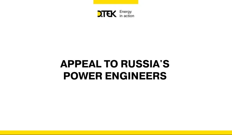 Appeal to Russia's Power Engineers