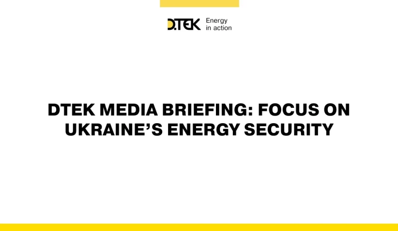 DTEK media briefing: focus on Ukraine’s energy security