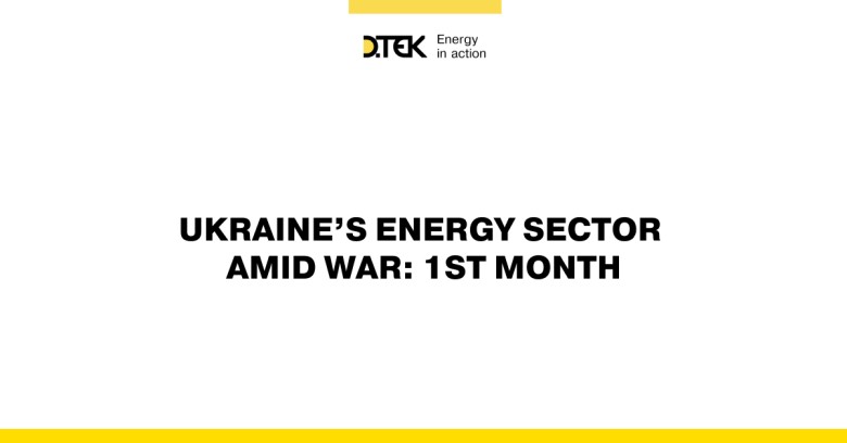 Ukraine’s Energy Sector Amid War: 1st Month
