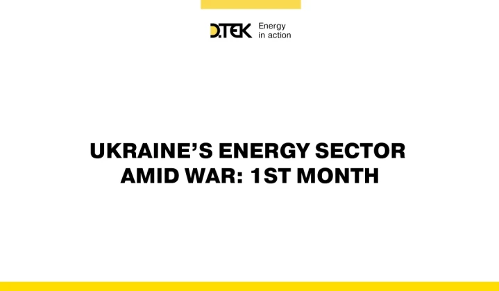 Ukraine’s Energy Sector Amid War: 1st Month