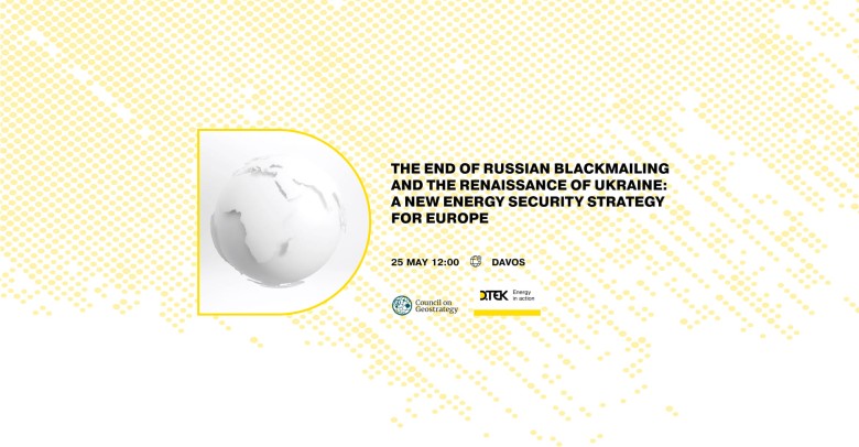 The end of russian blackmailing and the renaissance of Ukraine: a new energy security strategy for Europe