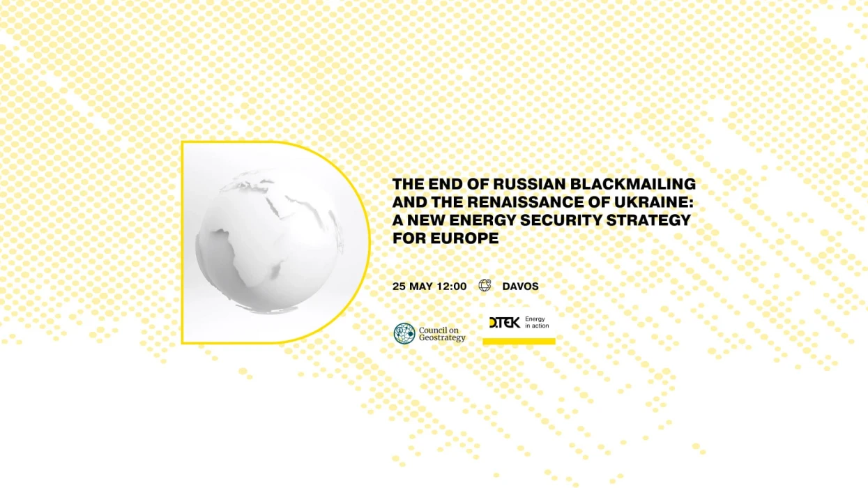 The end of russian blackmailing and the renaissance of Ukraine: a new energy security strategy for Europe