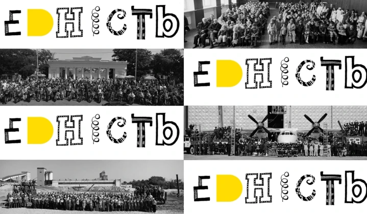 Photo artist Ihor Gaidai launches new series of works within “RAZOM. UA” project supported by DTEK