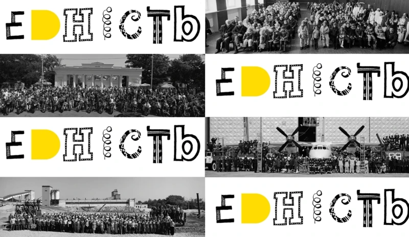 Photo artist Ihor Gaidai launches new series of works within “RAZOM. UA” project supported by DTEK