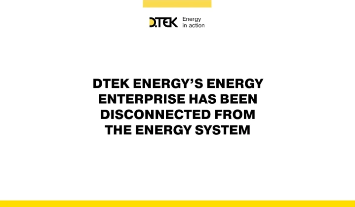 Following russia’s another terrorist strike, a DTEK Energy’s energy enterprise has been disconnected from the energy system, recovery works are underway