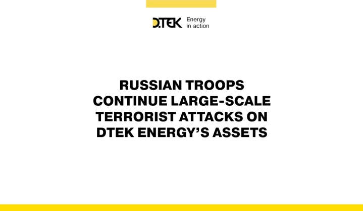 russian troops continue large-scale terrorist attacks on DTEK Energy’s assets
