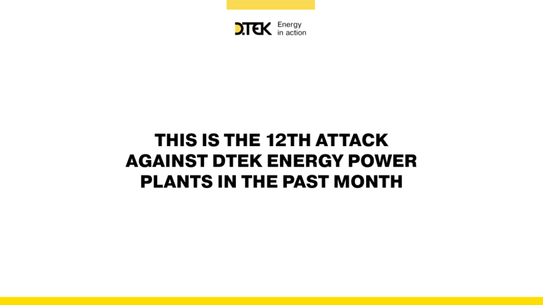 russian troops’ 12th attack on DTEK facilities
