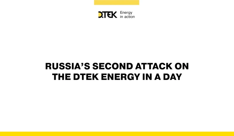 russia’s second attack on the DTEK Energy in a day