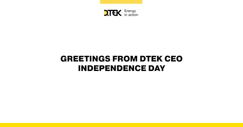 Greetings from DTEK CEO on the Independence Day