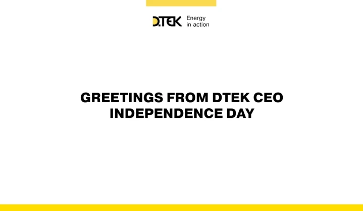 Greetings from DTEK CEO on the Independence Day
