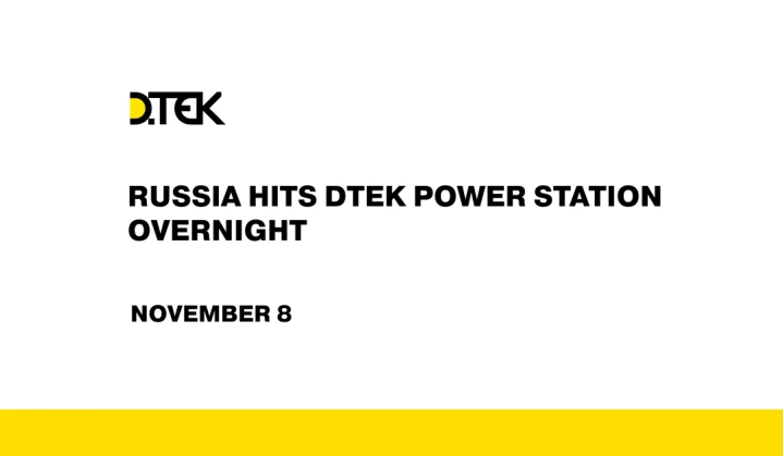 russia hits DTEK power station overnight