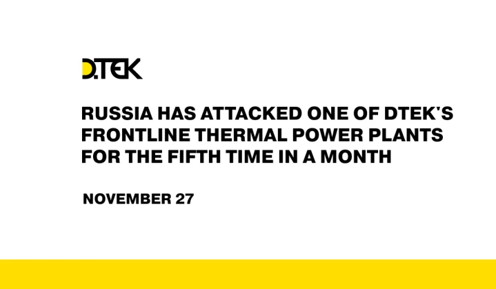 russia attacks a DTEK frontline thermal power plant for the fifth time in a month