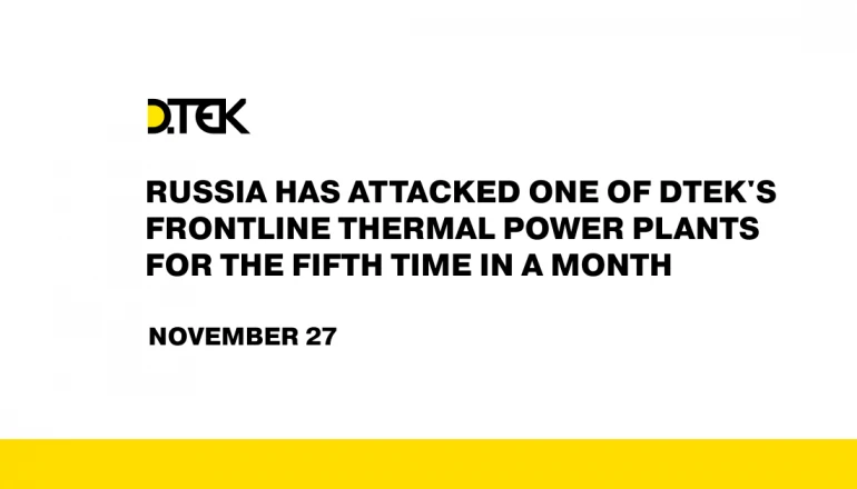 russia attacks a DTEK frontline thermal power plant for the fifth time in a month