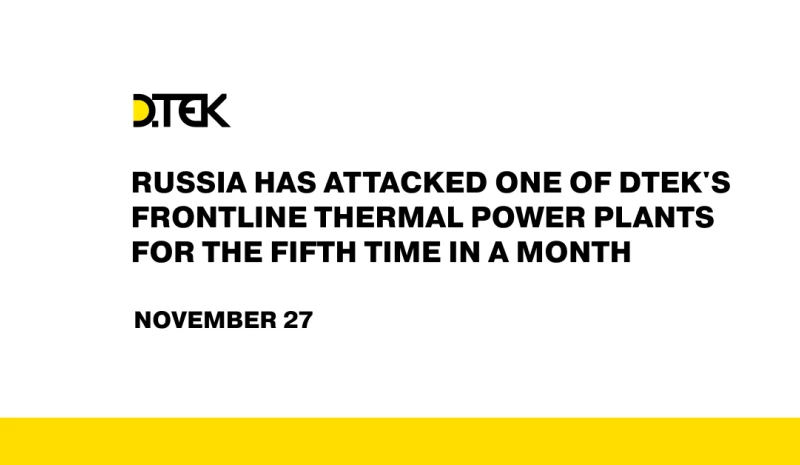 russia attacks a DTEK frontline thermal power plant for the fifth time in a month