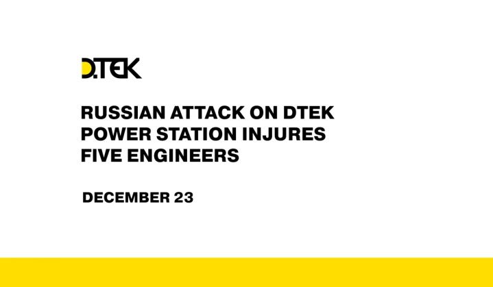 Russian attack on DTEK power station injures five engineers