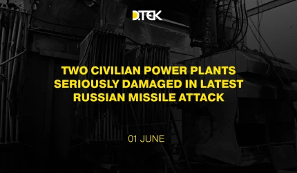Two civilian power plants seriously damaged in latest russian missile attack