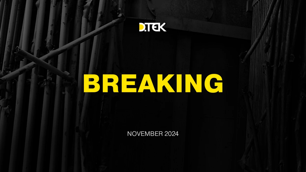 russian attacks on DTEK thermal power plants and energy network cause damage across Ukraine