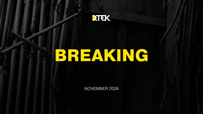 russian attacks on DTEK thermal power plants and energy network cause damage across Ukraine