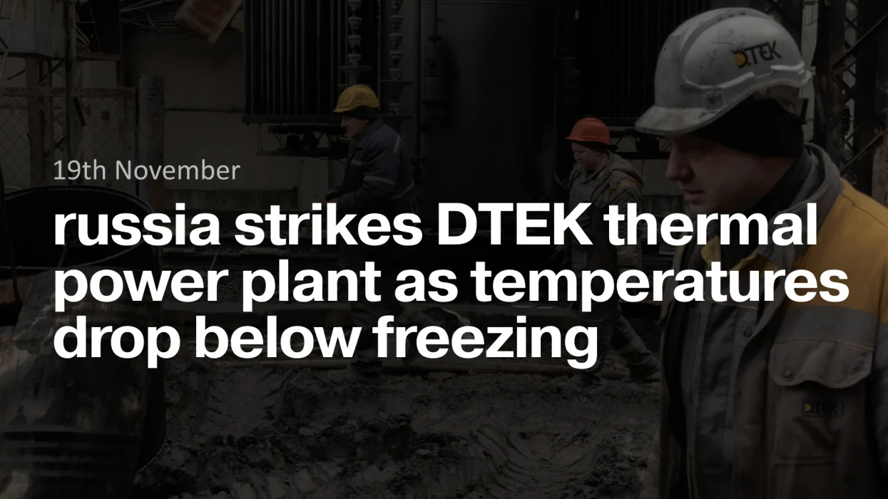 russia strikes DTEK thermal power plant as temperatures drop below freezing