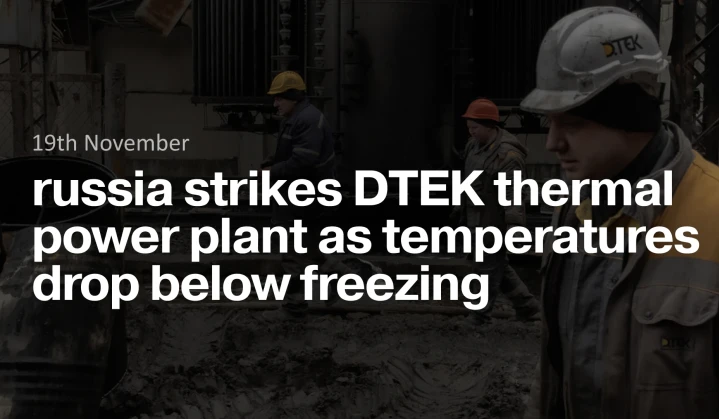 russia strikes DTEK thermal power plant as temperatures drop below freezing