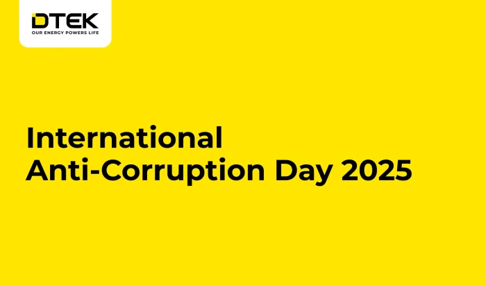 International Anti-Сorruption Day 2025