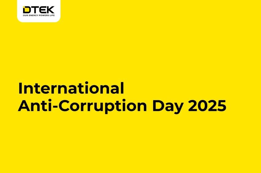 International Anti-Сorruption Day 2025