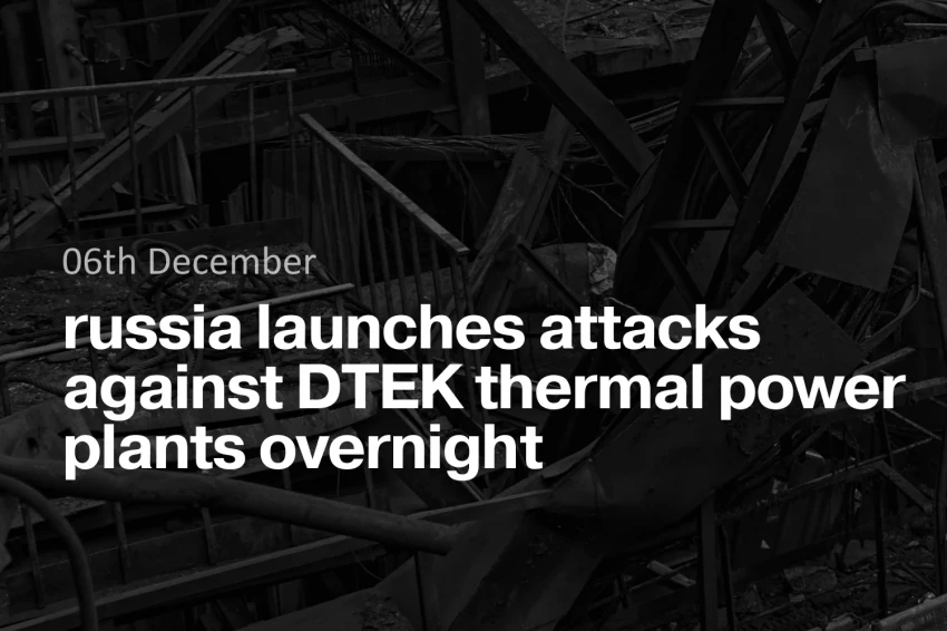 russia launches attacks against DTEK thermal power plants overnight