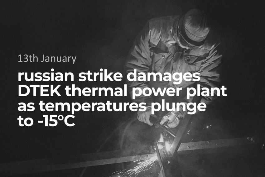russian strike damages DTEK thermal power plant as temperatures plunge to -15°C