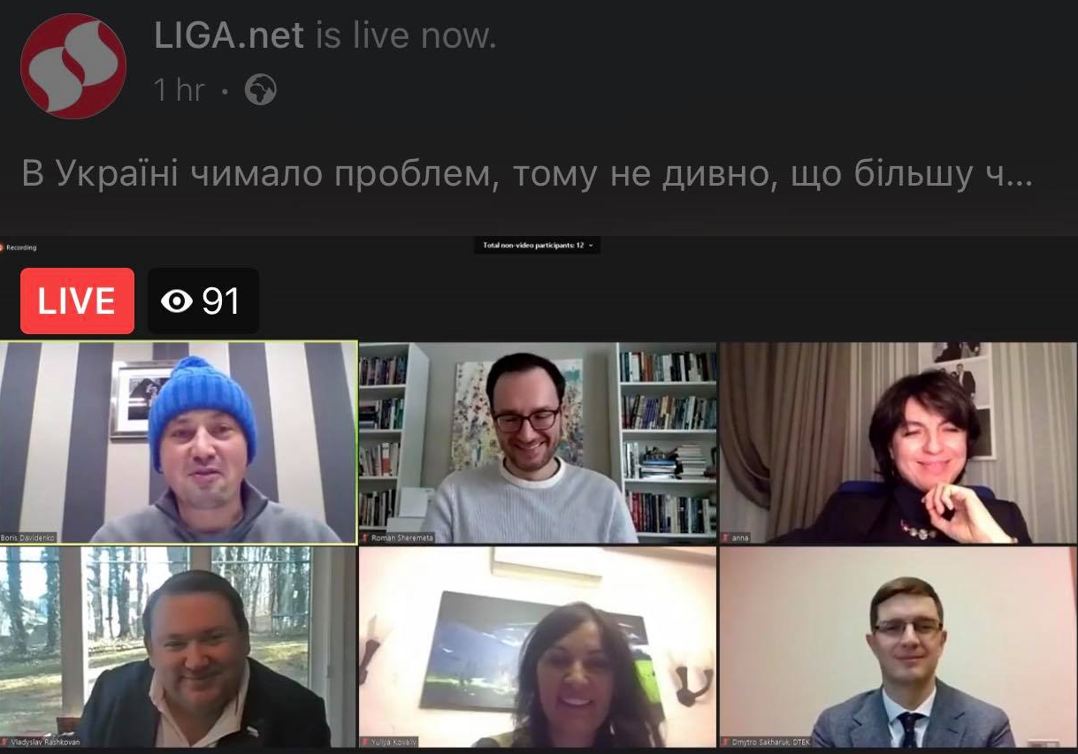 Без створення конкурентних умов Україна не зможе залучити інвестиції для зниження вуглецевого сліду економіки – Дмитро Сахарук ДТЕК, Сахарук