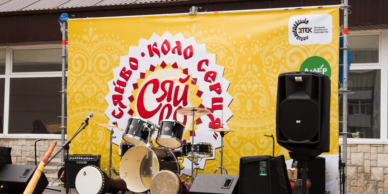 Бурштин, Громада своїми руками, праздник, ДТЭК, инклюзивность