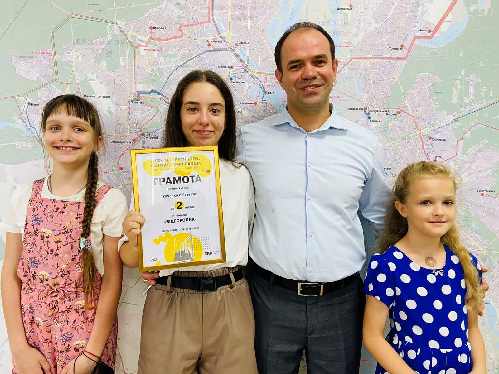 Майбутнє ДТЕК очима дітей працівників втілено в результатах Конкурсу дитячих творчих робіт. Зображення 7