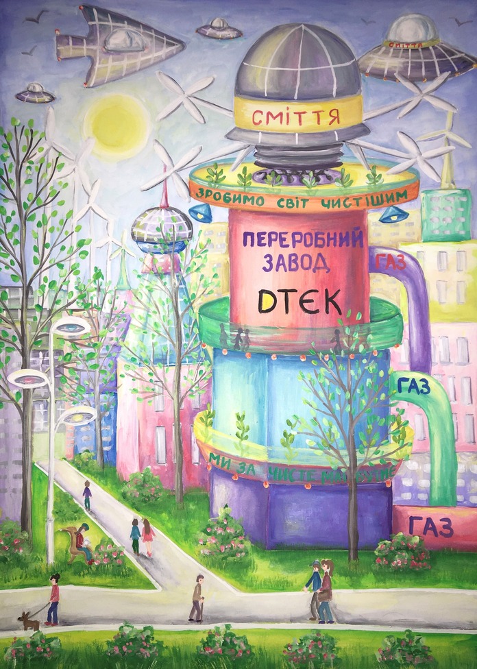 Майбутнє ДТЕК очима дітей працівників втілено в результатах Конкурсу дитячих творчих робіт. Зображення 1