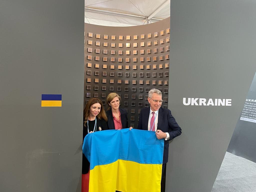 COP27, Україна, виставка, форум, міжнародний, ООН, Джефрі Пайет, прапор