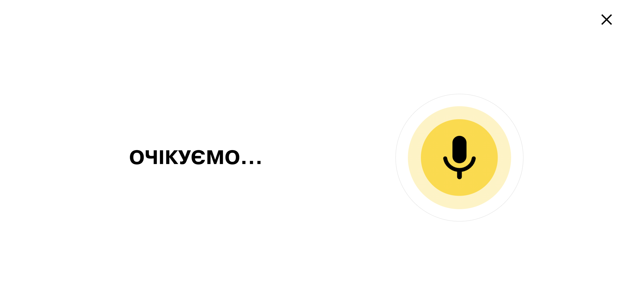 ДТЕК задає тренд на цифрову інклюзивність через нові функції сайту. Зображення 3 Инклюзивность, сайт ДТЭК, голосовое воспроизведение материала,